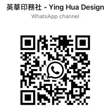 YH Design WhatsApp Channel